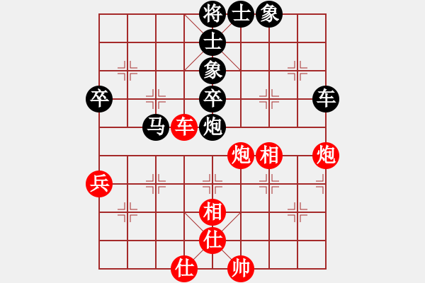 象棋棋譜圖片：仙人指路轉(zhuǎn)斗列炮（黑勝） - 步數(shù)：80 