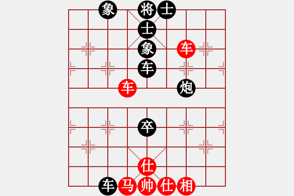 象棋棋譜圖片：lusheng(1段)-負-虎年吉祥(6段) - 步數(shù)：100 