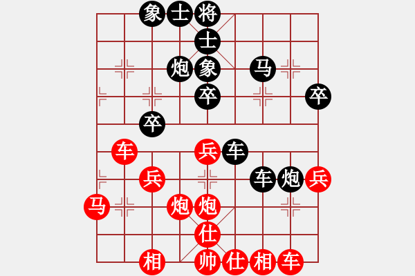 象棋棋譜圖片：lusheng(1段)-負-虎年吉祥(6段) - 步數(shù)：40 