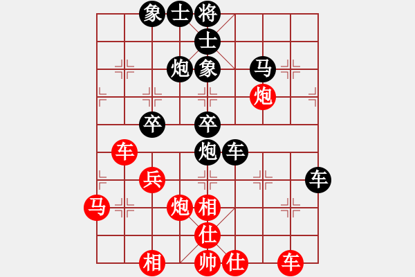 象棋棋譜圖片：lusheng(1段)-負-虎年吉祥(6段) - 步數(shù)：50 