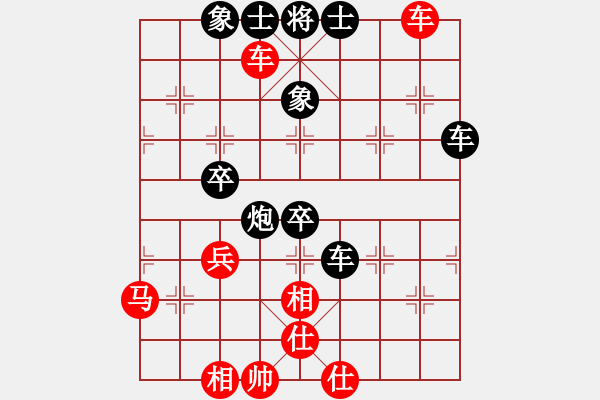 象棋棋譜圖片：lusheng(1段)-負-虎年吉祥(6段) - 步數(shù)：70 