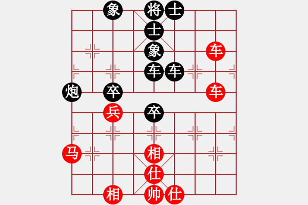 象棋棋譜圖片：lusheng(1段)-負-虎年吉祥(6段) - 步數(shù)：80 