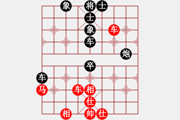 象棋棋譜圖片：lusheng(1段)-負-虎年吉祥(6段) - 步數(shù)：90 