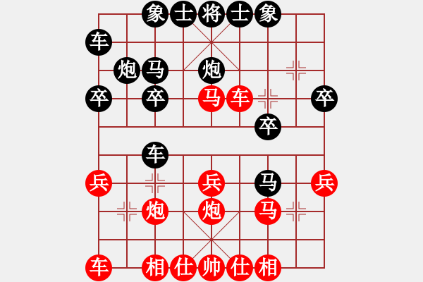 象棋棋譜圖片：20161009 先負(fù)王明月 中炮過河車對(duì)屏風(fēng)馬左馬盤河橫車 紅車二平四 馬七進(jìn)六 黑炮8平5 - 步數(shù)：20 