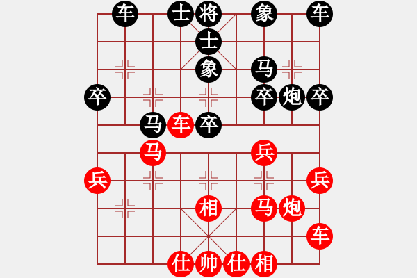 象棋棋譜圖片：和你說分手(4段)-勝-神仙魚(6段) - 步數(shù)：30 