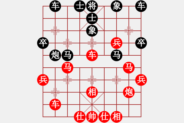 象棋棋譜圖片：和你說分手(4段)-勝-神仙魚(6段) - 步數(shù)：40 