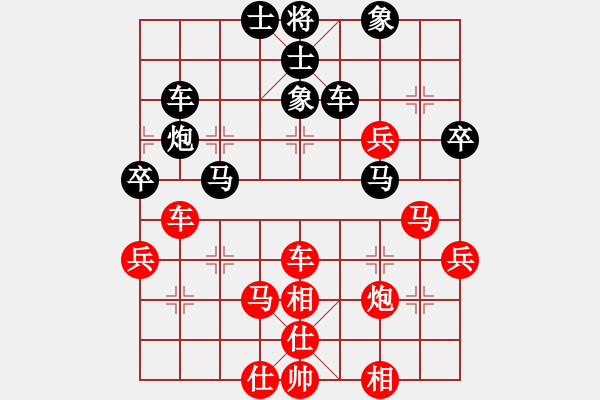 象棋棋譜圖片：和你說分手(4段)-勝-神仙魚(6段) - 步數(shù)：50 