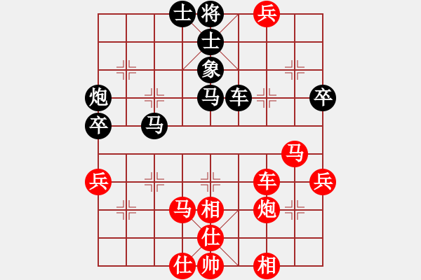 象棋棋譜圖片：和你說分手(4段)-勝-神仙魚(6段) - 步數(shù)：60 