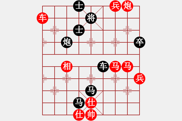 象棋棋譜圖片：和你說分手(4段)-勝-神仙魚(6段) - 步數(shù)：83 