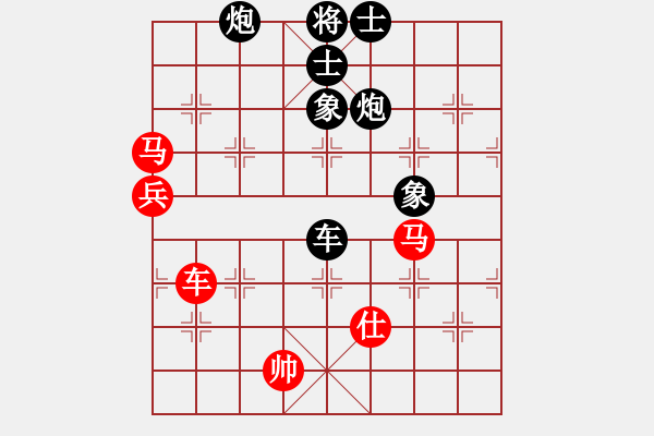 象棋棋譜圖片：棋魂冰凌妹(無極)-負-kimbup(北斗) - 步數(shù)：120 