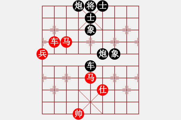 象棋棋譜圖片：棋魂冰凌妹(無極)-負-kimbup(北斗) - 步數(shù)：130 