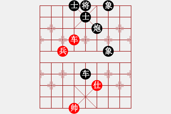 象棋棋譜圖片：棋魂冰凌妹(無極)-負-kimbup(北斗) - 步數(shù)：140 