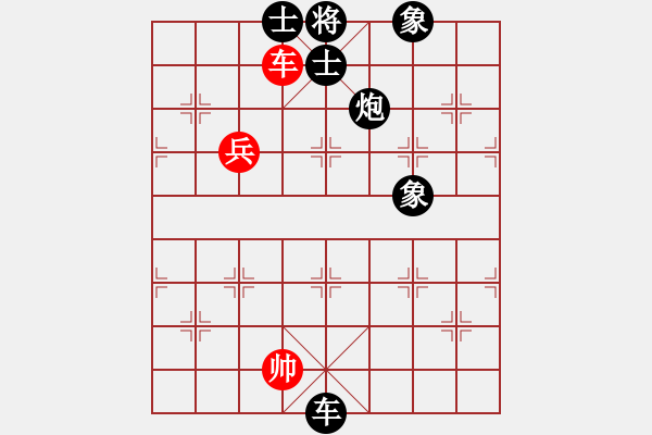 象棋棋譜圖片：棋魂冰凌妹(無極)-負-kimbup(北斗) - 步數(shù)：150 