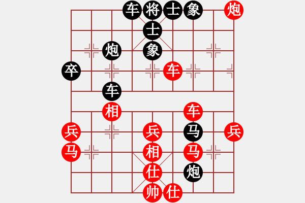 象棋棋譜圖片：棋魂冰凌妹(無極)-負-kimbup(北斗) - 步數(shù)：40 