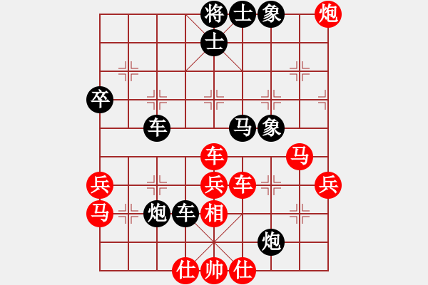 象棋棋譜圖片：棋魂冰凌妹(無極)-負-kimbup(北斗) - 步數(shù)：50 