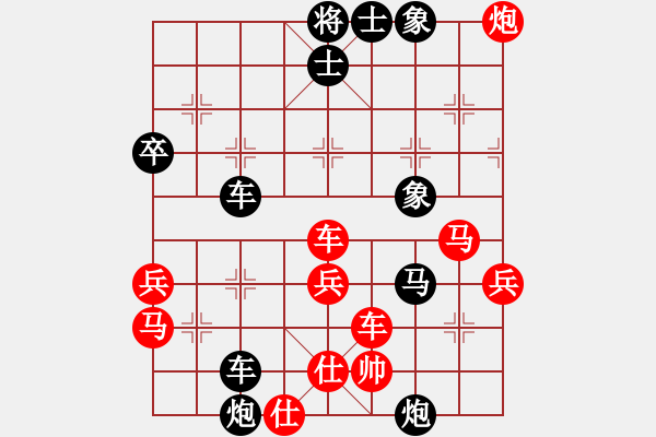 象棋棋譜圖片：棋魂冰凌妹(無極)-負-kimbup(北斗) - 步數(shù)：60 