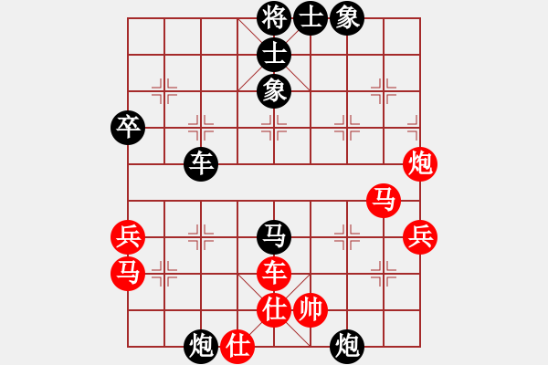 象棋棋譜圖片：棋魂冰凌妹(無極)-負-kimbup(北斗) - 步數(shù)：70 