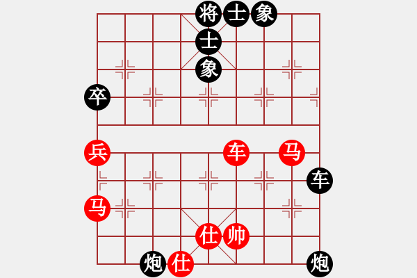 象棋棋譜圖片：棋魂冰凌妹(無極)-負-kimbup(北斗) - 步數(shù)：80 