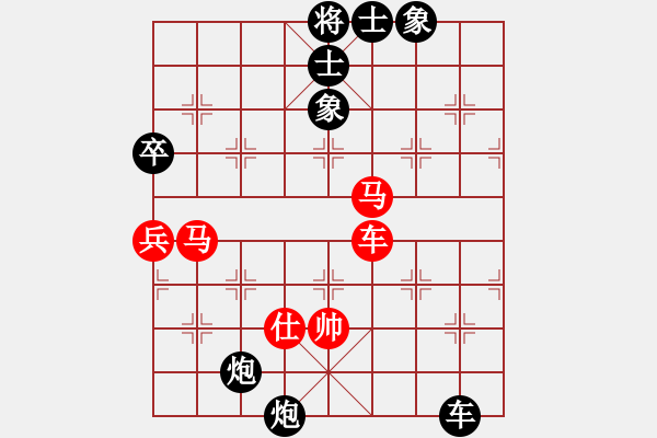 象棋棋譜圖片：棋魂冰凌妹(無極)-負-kimbup(北斗) - 步數(shù)：90 