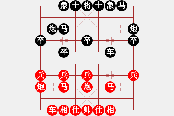 象棋棋譜圖片：戰(zhàn)神不敗(9星)-和-泗州高手(電神) - 步數(shù)：20 