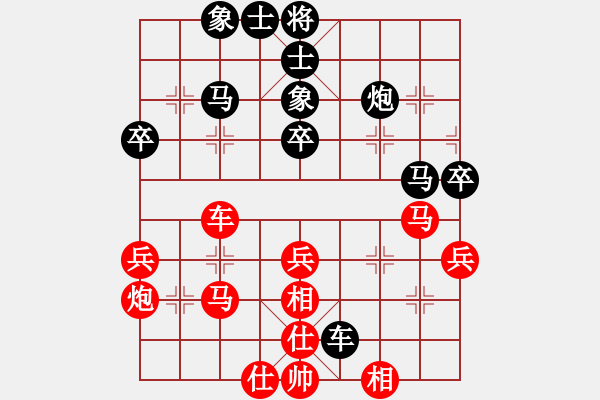 象棋棋譜圖片：戰(zhàn)神不敗(9星)-和-泗州高手(電神) - 步數(shù)：40 