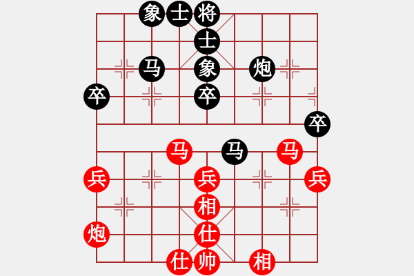 象棋棋譜圖片：戰(zhàn)神不敗(9星)-和-泗州高手(電神) - 步數(shù)：45 