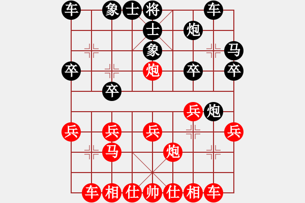 象棋棋譜圖片：?jiǎn)柷閇344463601] -VS- 小棋迷[1159553303]后勝 - 步數(shù)：20 