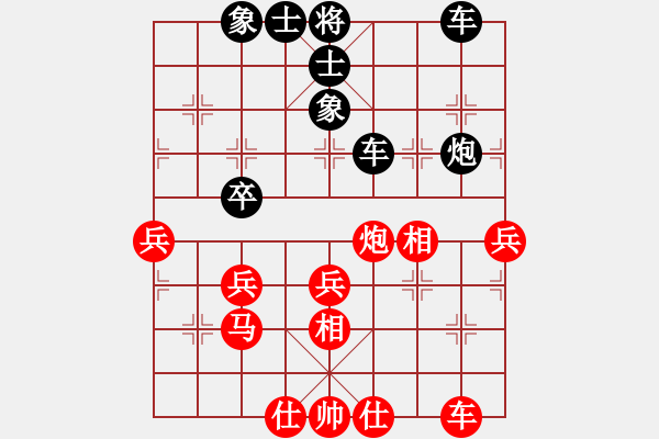 象棋棋譜圖片：?jiǎn)柷閇344463601] -VS- 小棋迷[1159553303]后勝 - 步數(shù)：40 