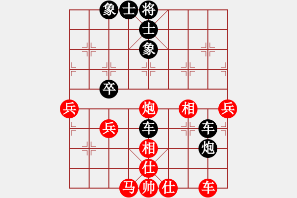 象棋棋譜圖片：?jiǎn)柷閇344463601] -VS- 小棋迷[1159553303]后勝 - 步數(shù)：50 