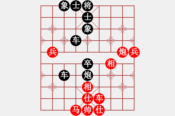 象棋棋譜圖片：?jiǎn)柷閇344463601] -VS- 小棋迷[1159553303]后勝 - 步數(shù)：70 