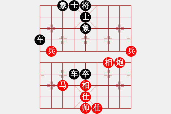 象棋棋譜圖片：?jiǎn)柷閇344463601] -VS- 小棋迷[1159553303]后勝 - 步數(shù)：80 