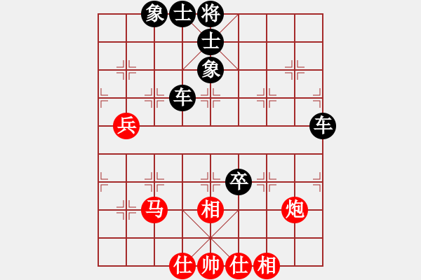 象棋棋譜圖片：?jiǎn)柷閇344463601] -VS- 小棋迷[1159553303]后勝 - 步數(shù)：88 