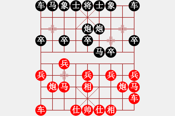 象棋棋譜圖片：相棋世家(3段)-負(fù)-象棋數(shù)據(jù)庫(9段) - 步數(shù)：10 