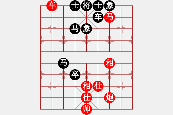 象棋棋譜圖片：相棋世家(3段)-負(fù)-象棋數(shù)據(jù)庫(9段) - 步數(shù)：100 