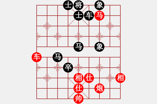 象棋棋譜圖片：相棋世家(3段)-負(fù)-象棋數(shù)據(jù)庫(9段) - 步數(shù)：110 