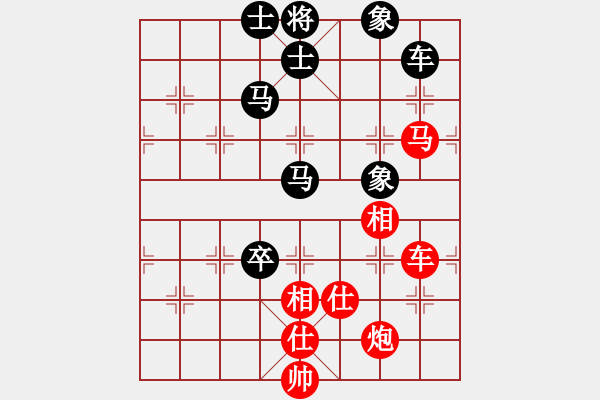 象棋棋譜圖片：相棋世家(3段)-負(fù)-象棋數(shù)據(jù)庫(9段) - 步數(shù)：120 