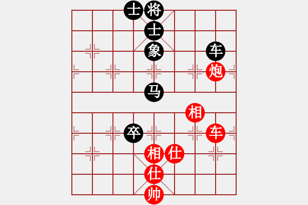 象棋棋譜圖片：相棋世家(3段)-負(fù)-象棋數(shù)據(jù)庫(9段) - 步數(shù)：130 