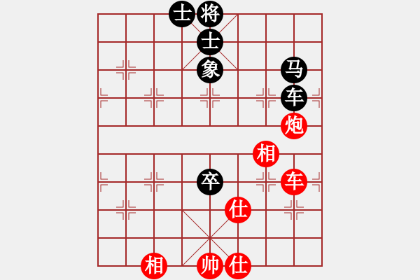 象棋棋譜圖片：相棋世家(3段)-負(fù)-象棋數(shù)據(jù)庫(9段) - 步數(shù)：140 