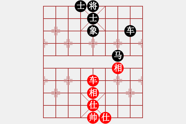 象棋棋譜圖片：相棋世家(3段)-負(fù)-象棋數(shù)據(jù)庫(9段) - 步數(shù)：150 