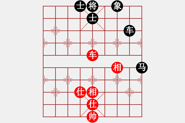 象棋棋譜圖片：相棋世家(3段)-負(fù)-象棋數(shù)據(jù)庫(9段) - 步數(shù)：160 