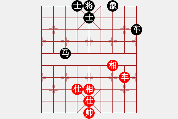 象棋棋譜圖片：相棋世家(3段)-負(fù)-象棋數(shù)據(jù)庫(9段) - 步數(shù)：170 