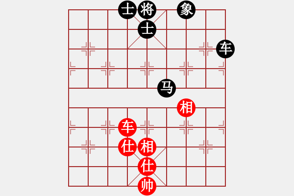 象棋棋譜圖片：相棋世家(3段)-負(fù)-象棋數(shù)據(jù)庫(9段) - 步數(shù)：180 