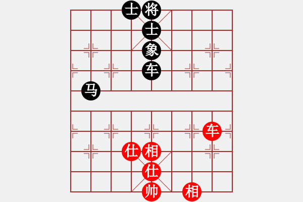 象棋棋譜圖片：相棋世家(3段)-負(fù)-象棋數(shù)據(jù)庫(9段) - 步數(shù)：190 