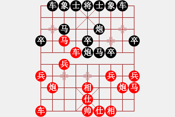 象棋棋譜圖片：相棋世家(3段)-負(fù)-象棋數(shù)據(jù)庫(9段) - 步數(shù)：20 