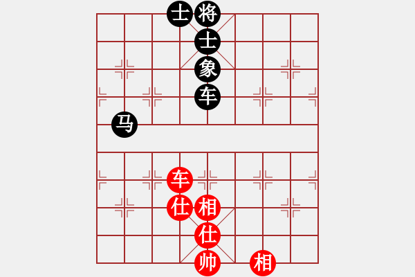 象棋棋譜圖片：相棋世家(3段)-負(fù)-象棋數(shù)據(jù)庫(9段) - 步數(shù)：200 