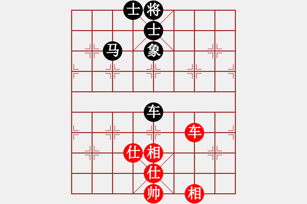 象棋棋譜圖片：相棋世家(3段)-負(fù)-象棋數(shù)據(jù)庫(9段) - 步數(shù)：210 