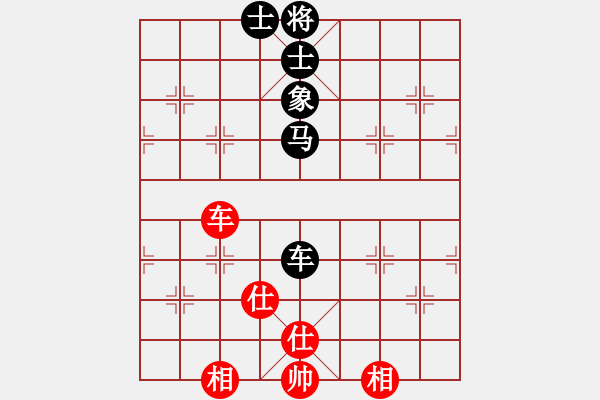 象棋棋譜圖片：相棋世家(3段)-負(fù)-象棋數(shù)據(jù)庫(9段) - 步數(shù)：220 