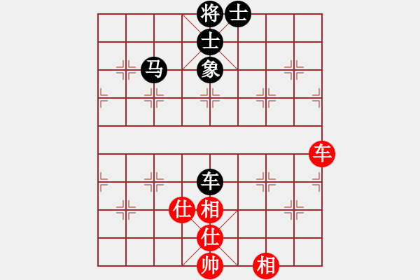 象棋棋譜圖片：相棋世家(3段)-負(fù)-象棋數(shù)據(jù)庫(9段) - 步數(shù)：230 