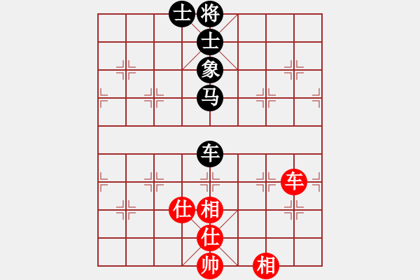 象棋棋譜圖片：相棋世家(3段)-負(fù)-象棋數(shù)據(jù)庫(9段) - 步數(shù)：240 