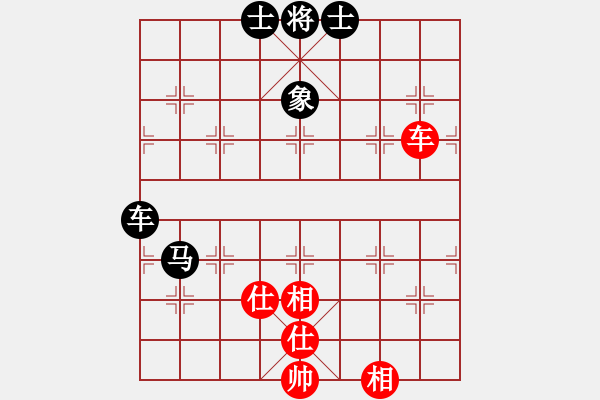 象棋棋譜圖片：相棋世家(3段)-負(fù)-象棋數(shù)據(jù)庫(9段) - 步數(shù)：248 